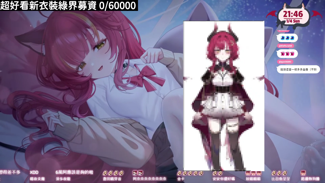 須多夜花 3.0 新衣裝募資