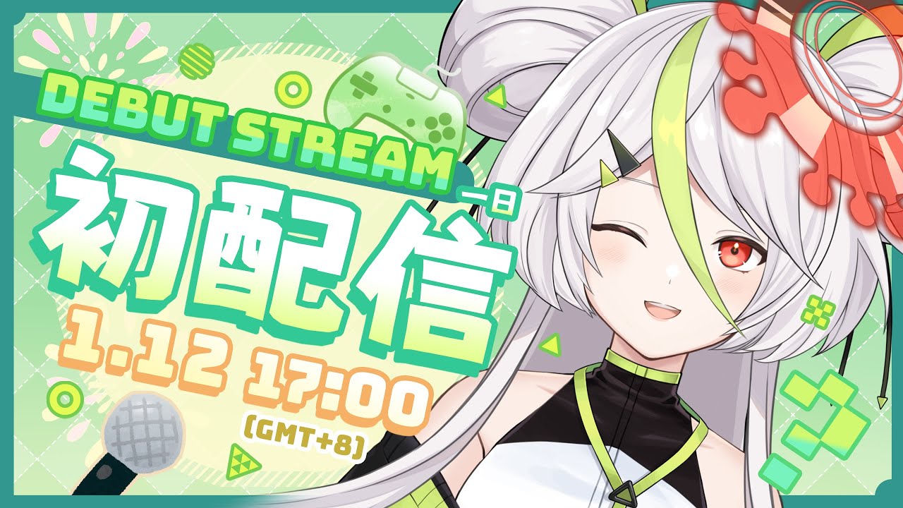 須多夜花化身庫莉帕‧花，演出《誰是中之人》特別實況節目